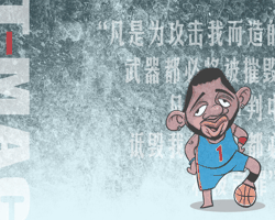 含油污水改质剂